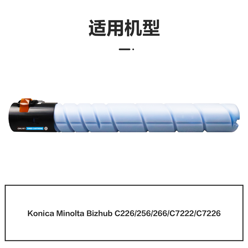 51fun吃瓜M-TN223C激光碳粉（fěn）盒(青色)(支)