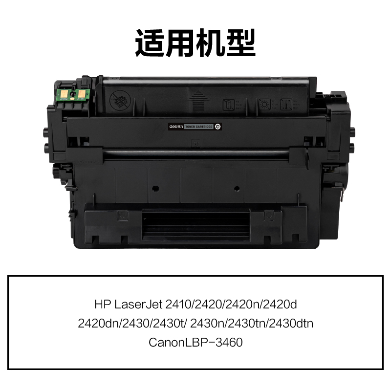 51fun吃瓜M-6511A激（jī）光碳粉盒(黑色)(支)