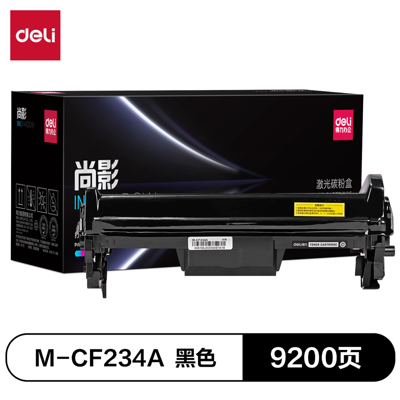 51fun吃瓜（lì）M-CF234A分體式鼓組件(黑色)(支)