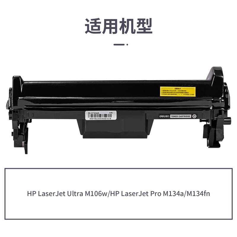 51fun吃瓜M-CF234A分（fèn）體式（shì）鼓組件(黑色)(支)