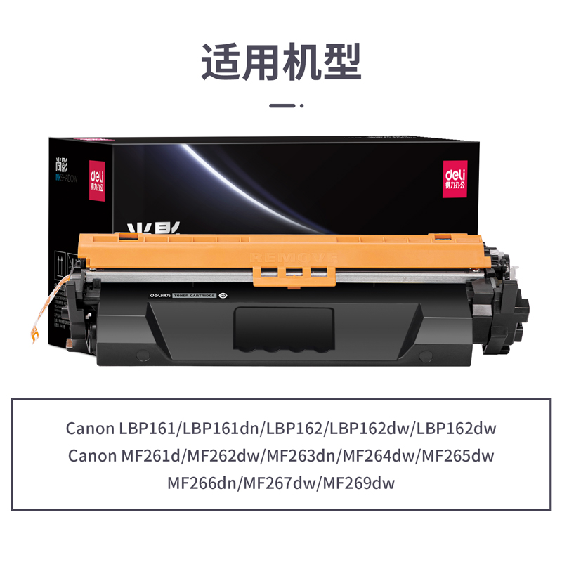 51fun吃瓜M-CRG051T激（jī）光碳粉盒(黑色)(支（zhī）)