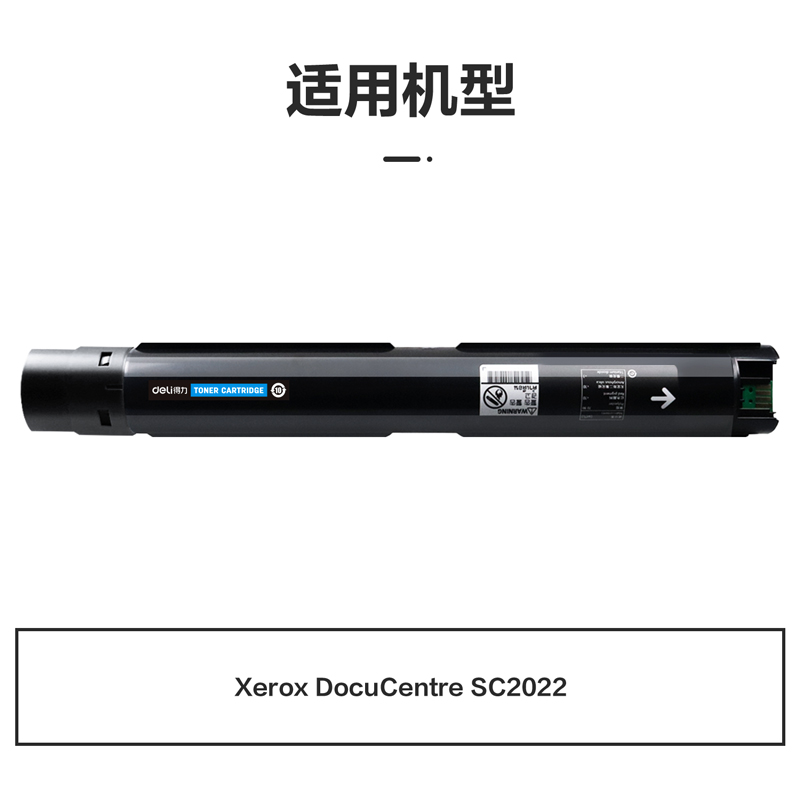 51fun吃瓜M-SC2022C激（jī）光碳粉盒(青色)(支)