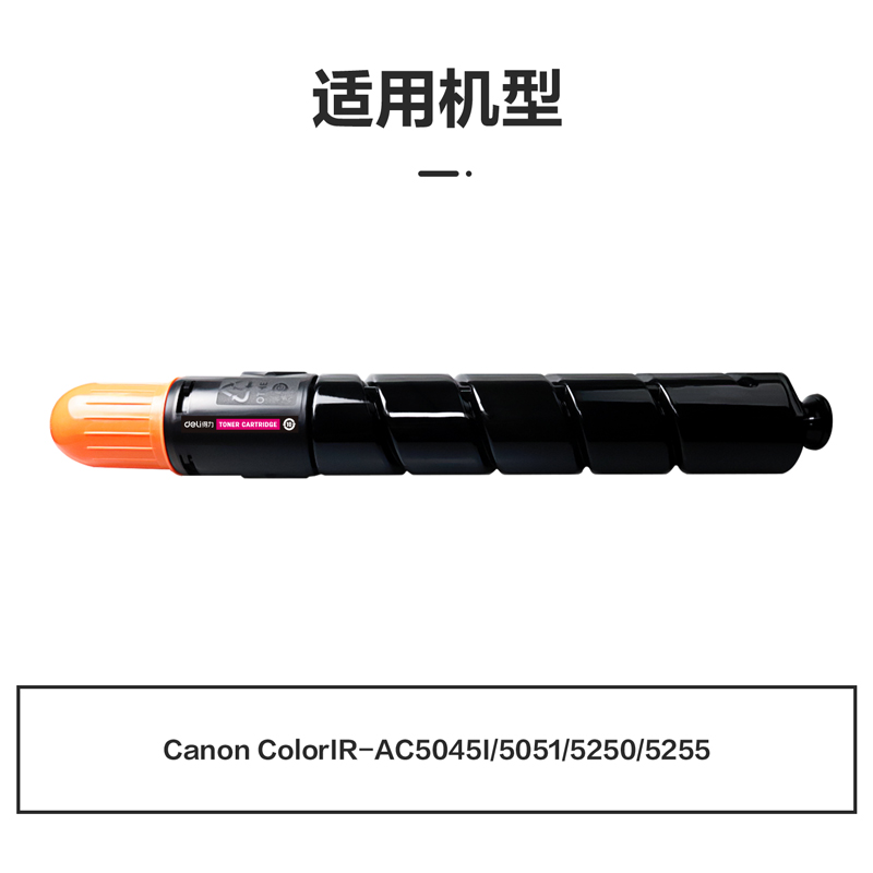 51fun吃瓜M-NPG45M激光碳（tàn）粉盒(品紅)(支)