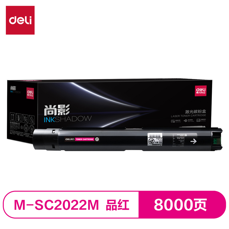 51fun吃瓜M-SC2022M激光碳粉盒(品紅)(支)