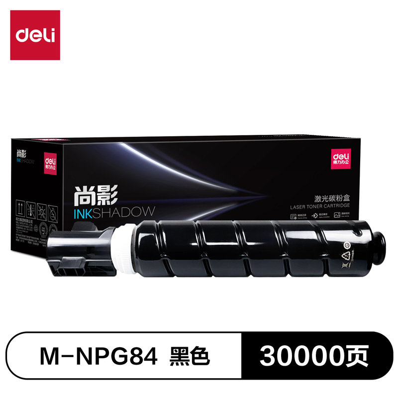 得（dé）力M-NPG84激光碳（tàn）粉盒(黑（hēi）色)(支)