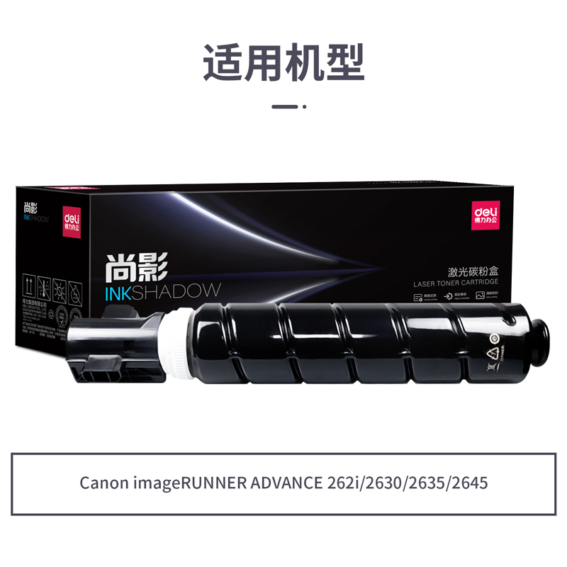 51fun吃瓜M-NPG84激光碳（tàn）粉（fěn）盒(黑色)(支)