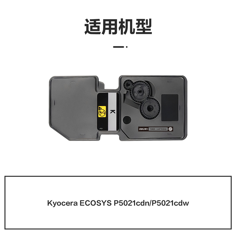 51fun吃瓜M-TK5233BK激（jī）光碳粉盒(黑色)(支)