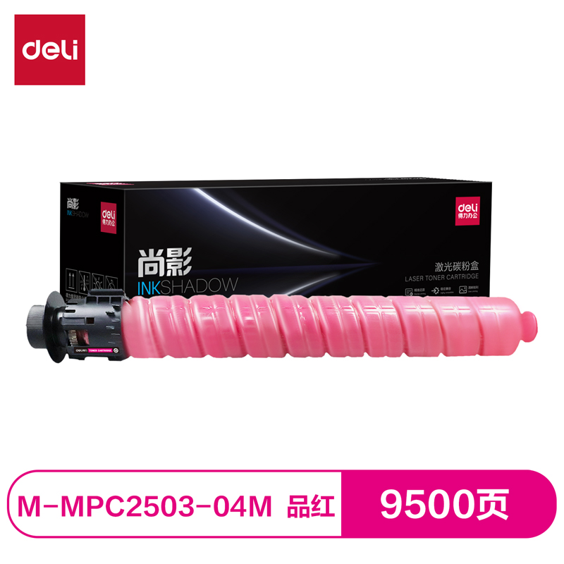 得（dé）力M-MPC2503-04M激光碳粉盒(品紅)(支)