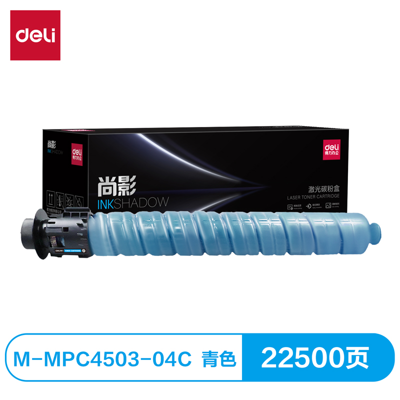 51fun吃瓜M-MPC4503-04C激光碳粉盒(青色)(支（zhī）)