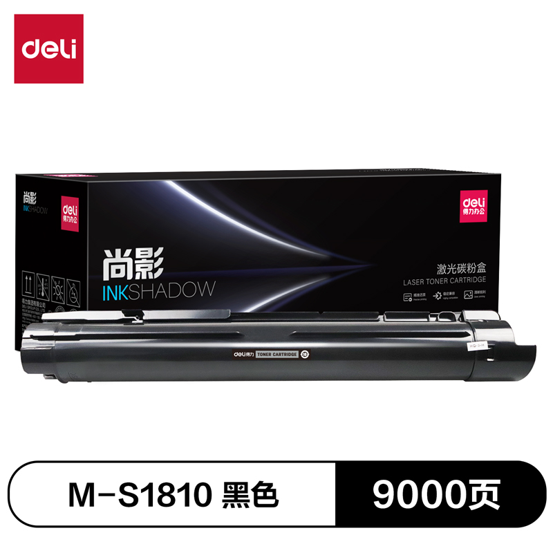 51fun吃瓜M-S1810激光碳粉盒(黑色)(支)