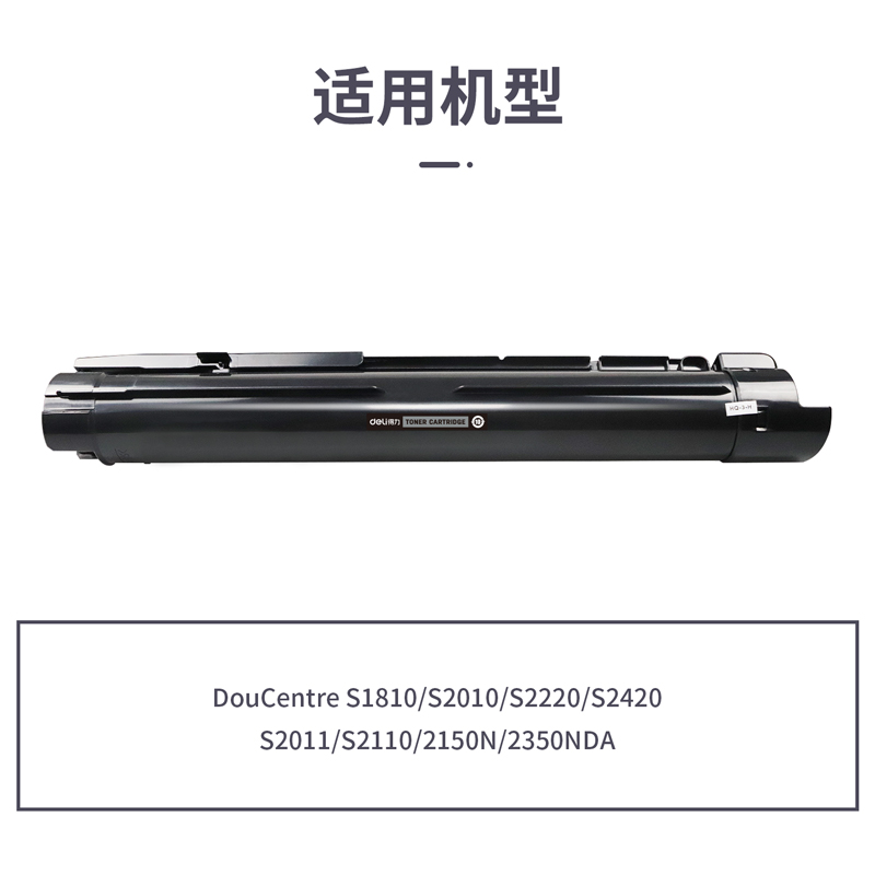 51fun吃瓜M-S1810激光（guāng）碳粉盒(黑色)(支)