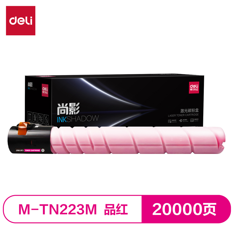 51fun吃瓜M-TN223M激光碳粉（fěn）盒(品紅（hóng）)(支)