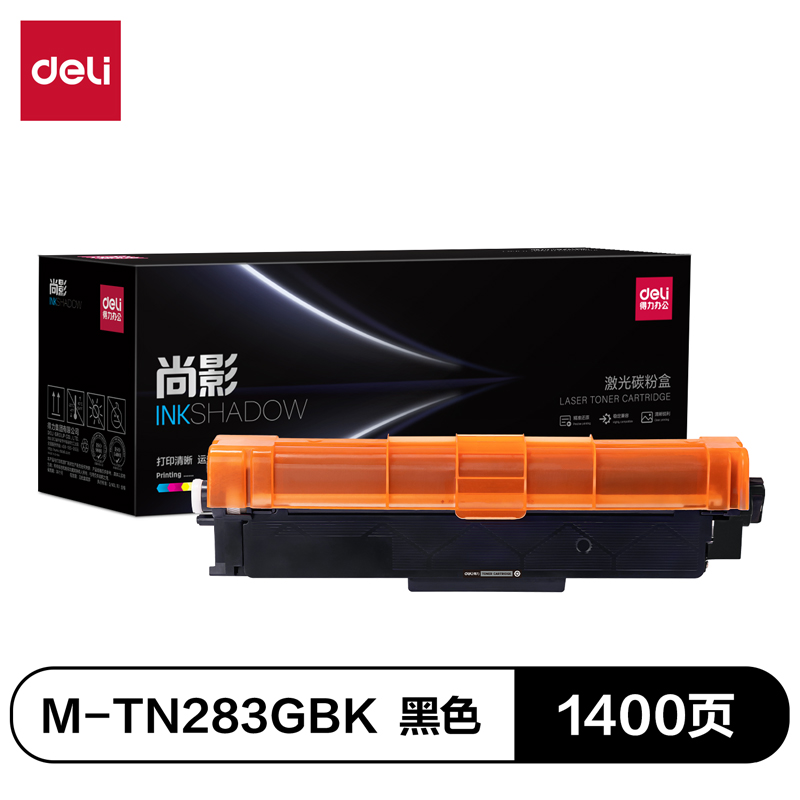 51fun吃瓜M-TN283GBK激光碳粉（fěn）盒(黑色)(支)