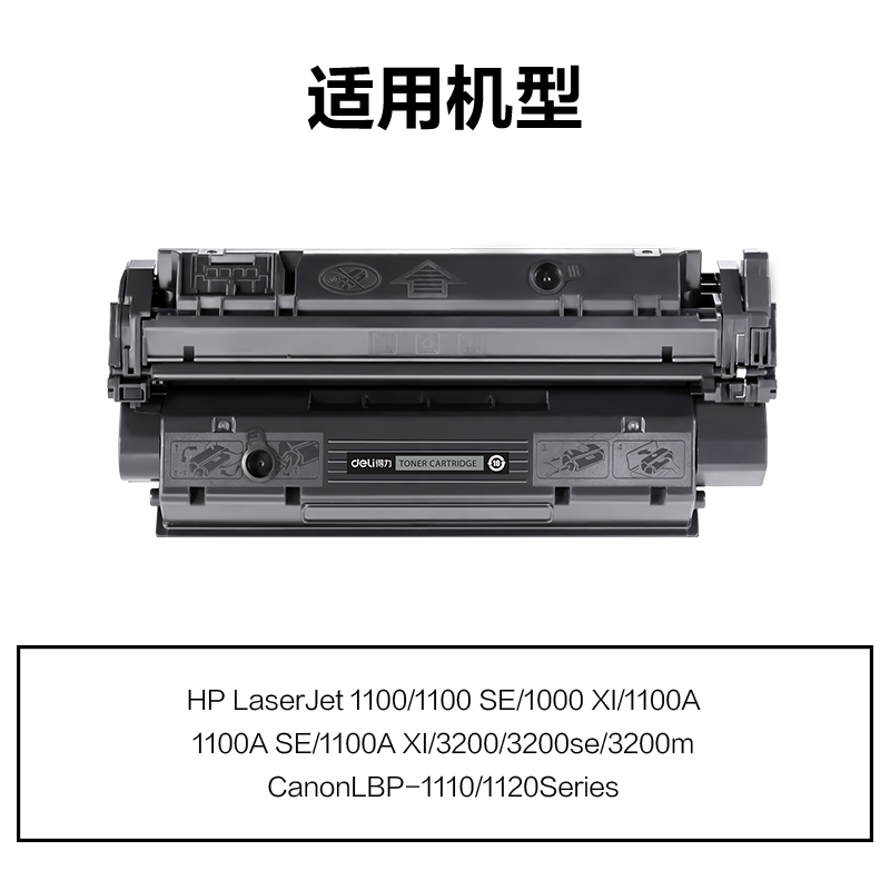 51fun吃瓜M-4092A激光碳粉盒(黑色)(支)