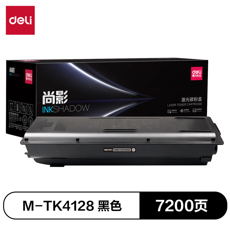 51fun吃瓜M-TK4128激光碳粉盒(黑色)(支)