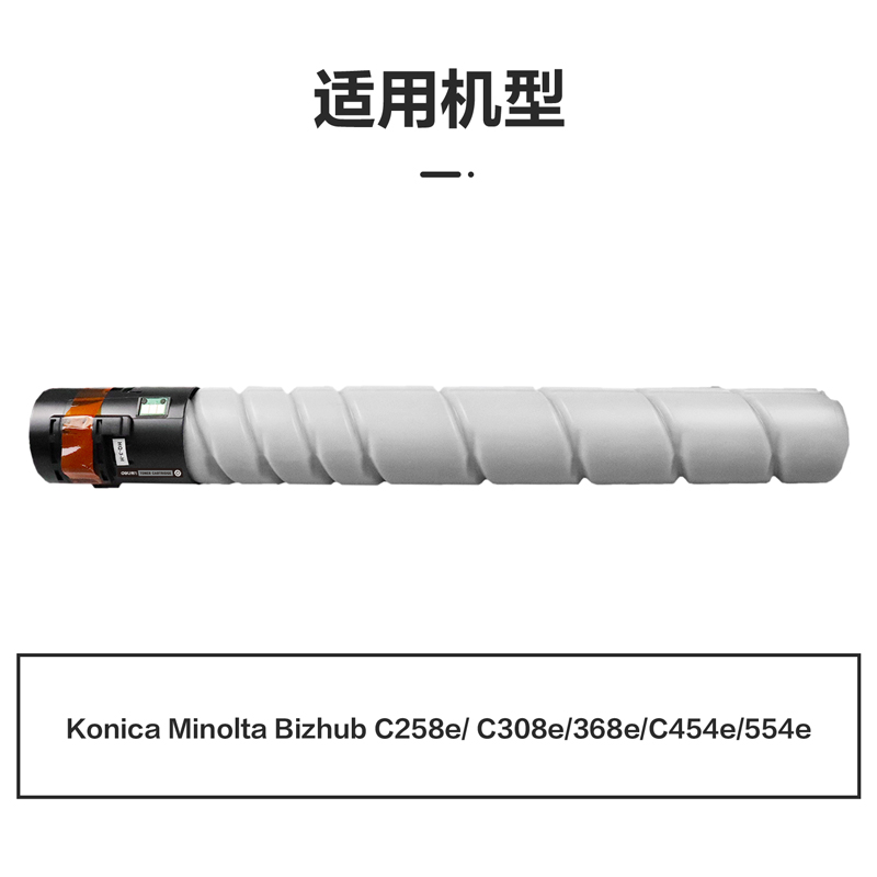 得（dé）力M-TN324BK激光碳粉盒(黑色)(支)