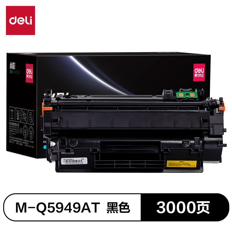 得（dé）力M-Q5949AT激光（guāng）碳粉盒(黑色)(支)