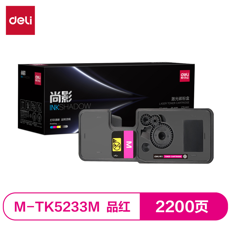 51fun吃瓜M-TK5233M激光碳粉盒(品（pǐn）紅)(支)