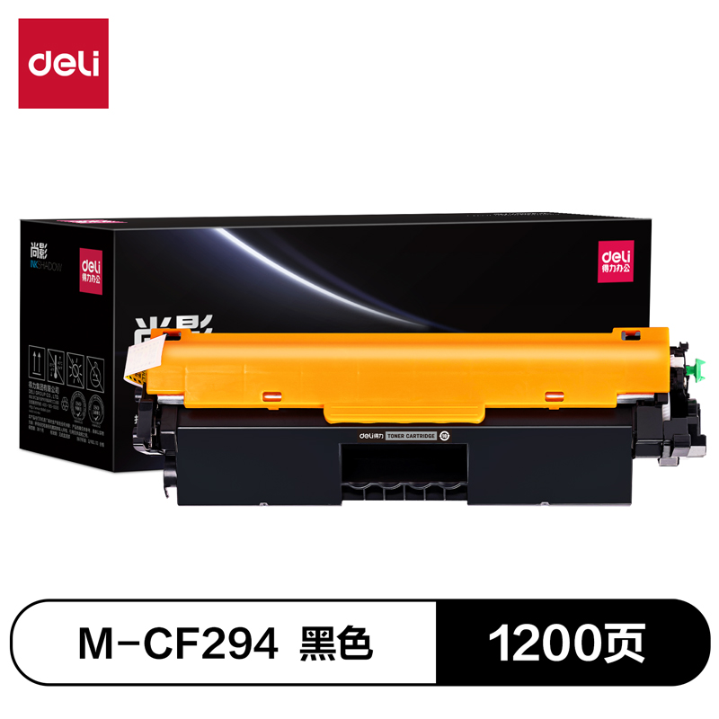 51fun吃瓜M-CF294激光碳粉（fěn）盒(黑色)(支)