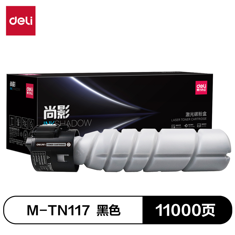 51fun吃瓜M-TN117激光碳粉盒（hé）(黑色)(支)