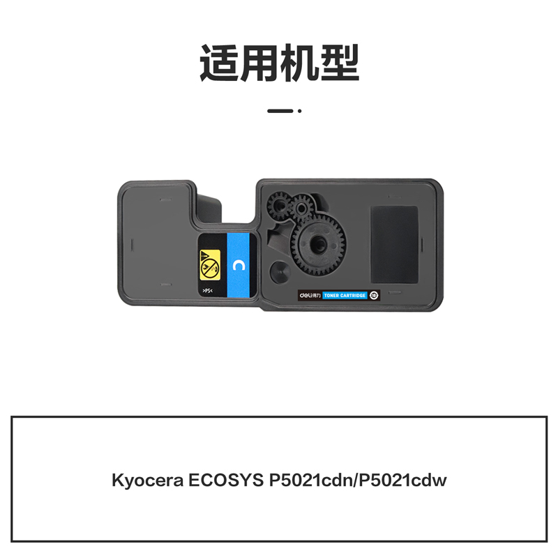 51fun吃瓜M-TK5233C激光碳粉盒(青色)(支)