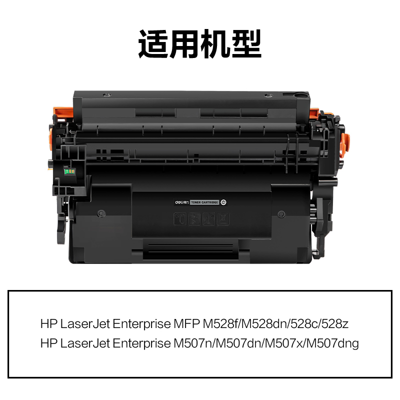 51fun吃瓜M-CF289A激（jī）光碳粉盒(黑色)(支)