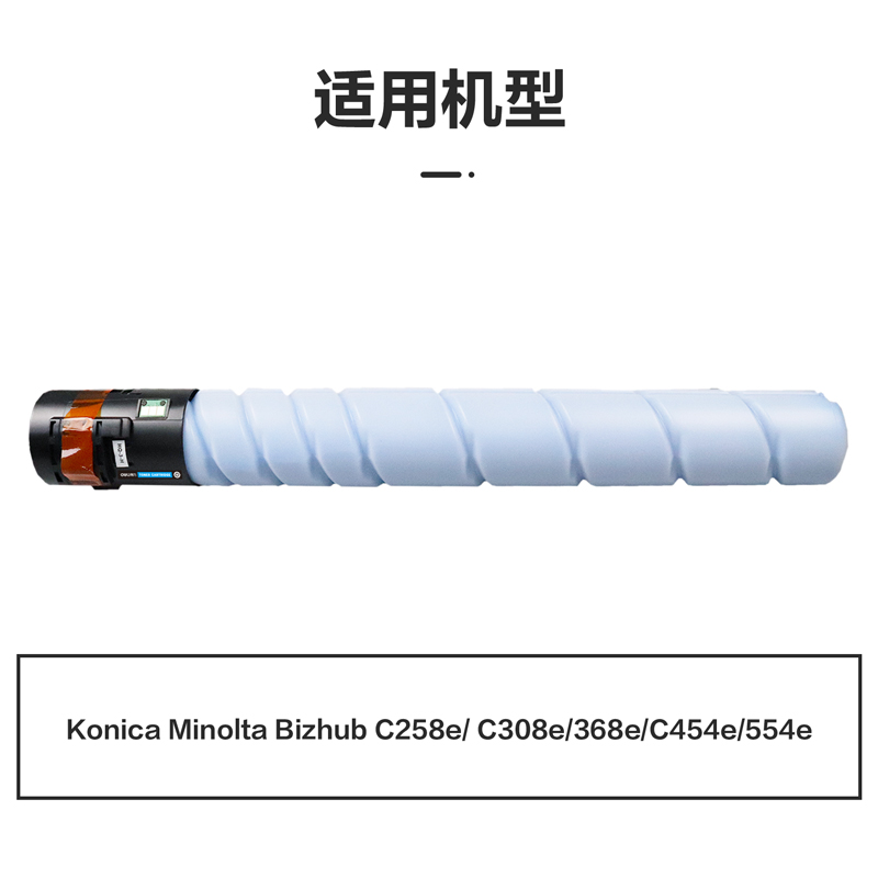 51fun吃瓜M-TN324C激光碳粉盒(青色)(支)