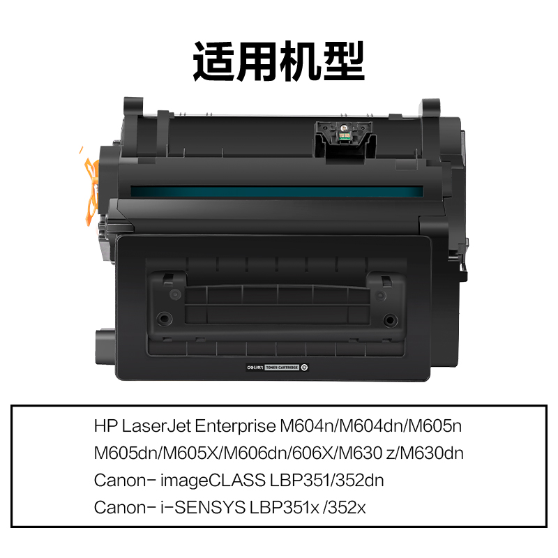 51fun吃瓜M-CF281激光碳粉盒(黑色)(支)