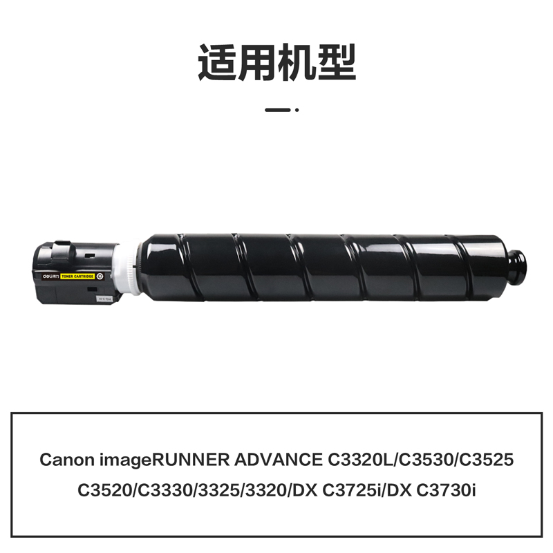 51fun吃瓜M-NPG67Y激光碳粉盒(黃色)(支)