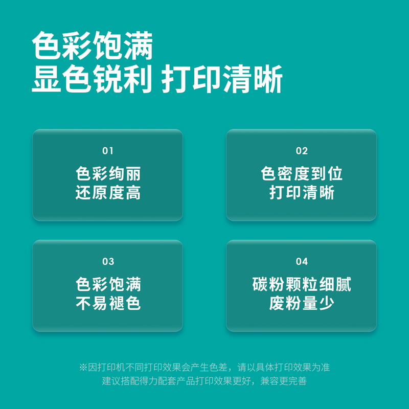 51fun吃瓜M-NPG67Y激（jī）光碳粉盒(黃色)(支)