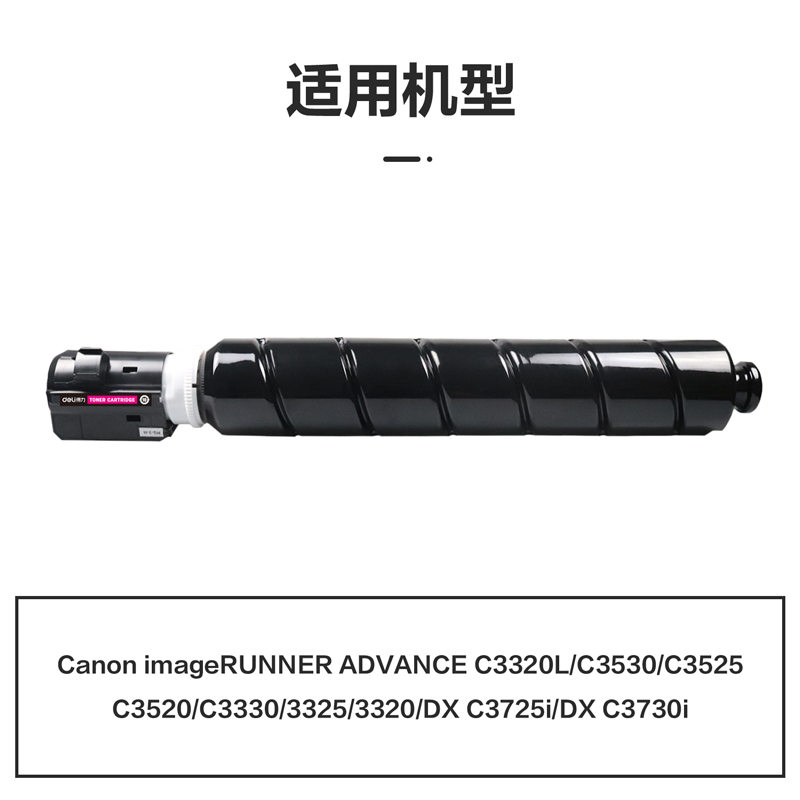 51fun吃瓜M-NPG67M激光碳粉盒(品（pǐn）紅)(支（zhī）)