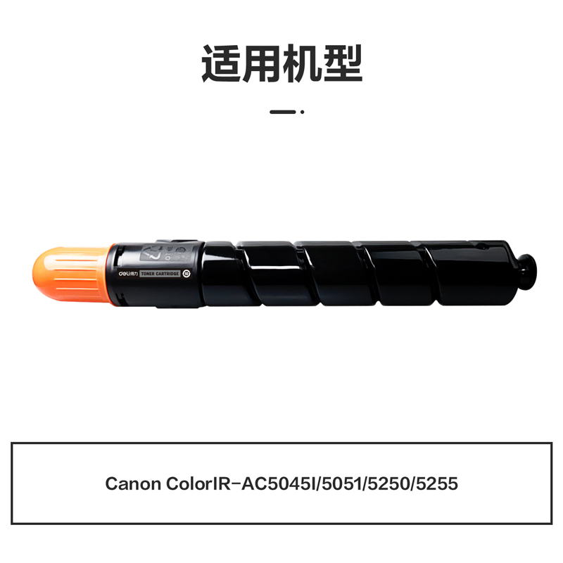 51fun吃瓜M-NPG45BK激（jī）光碳粉盒(黑（hēi）色)(支)