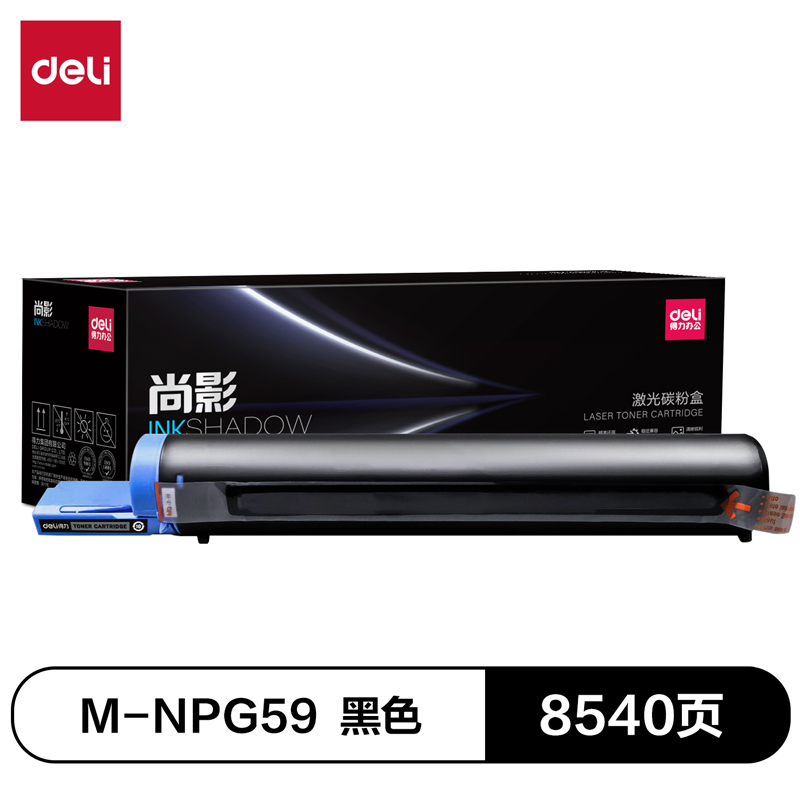 51fun吃瓜M-NPG59激光（guāng）碳粉（fěn）盒（hé）(黑色)(支)