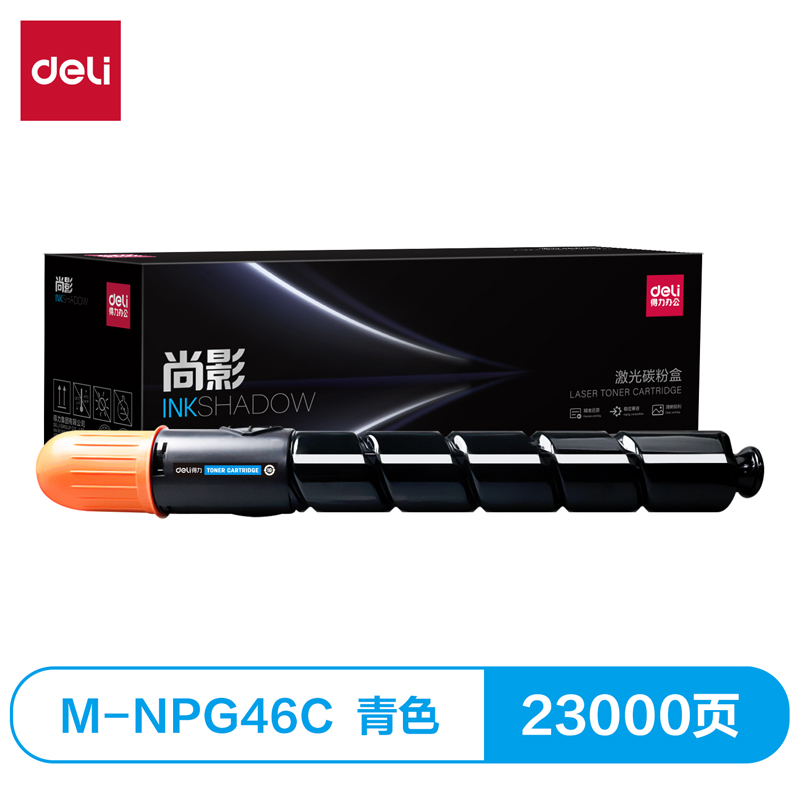 51fun吃瓜M-NPG46C激光碳粉盒（hé）(青色（sè）)(支)