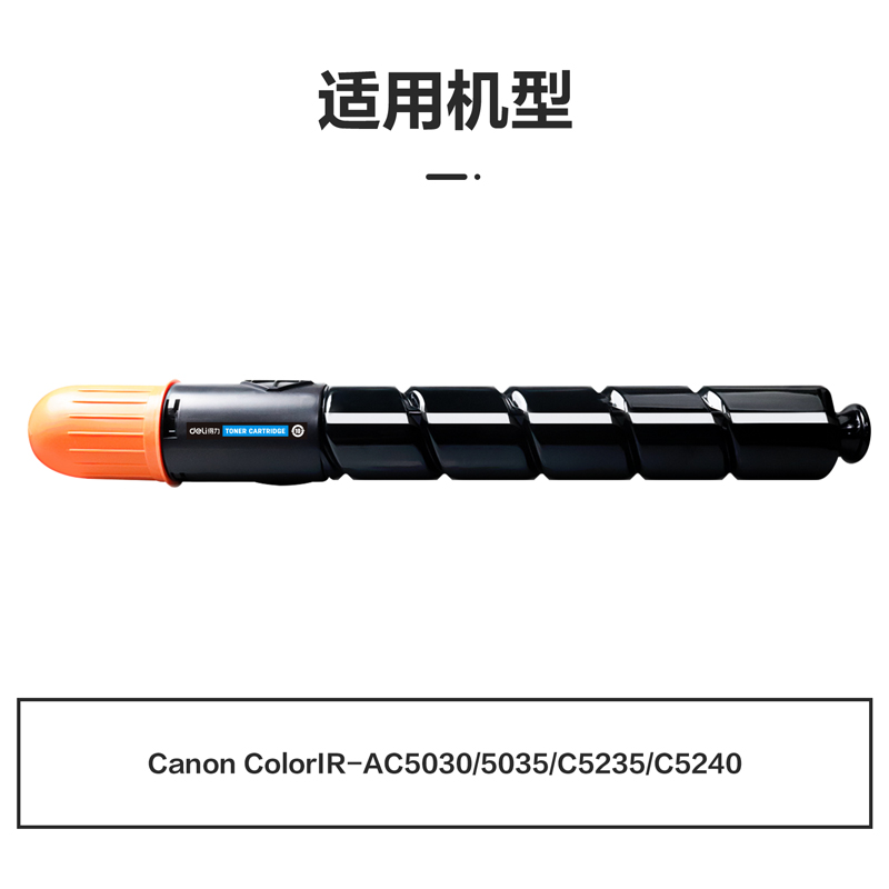 51fun吃瓜M-NPG46C激光碳粉盒(青色)(支)