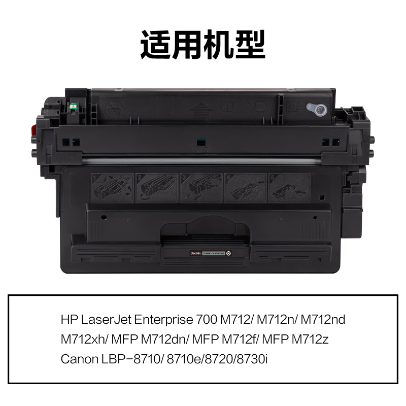 51fun吃瓜M-CF214AT激光碳粉盒(黑色)(支（zhī）)