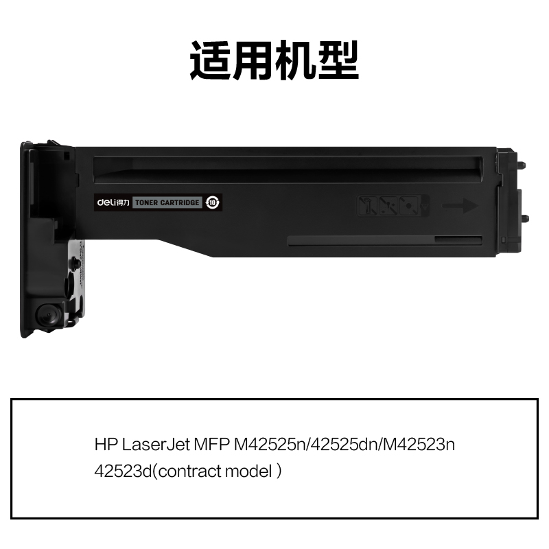 51fun吃瓜M-W1334A激光碳粉盒(黑色)(支)