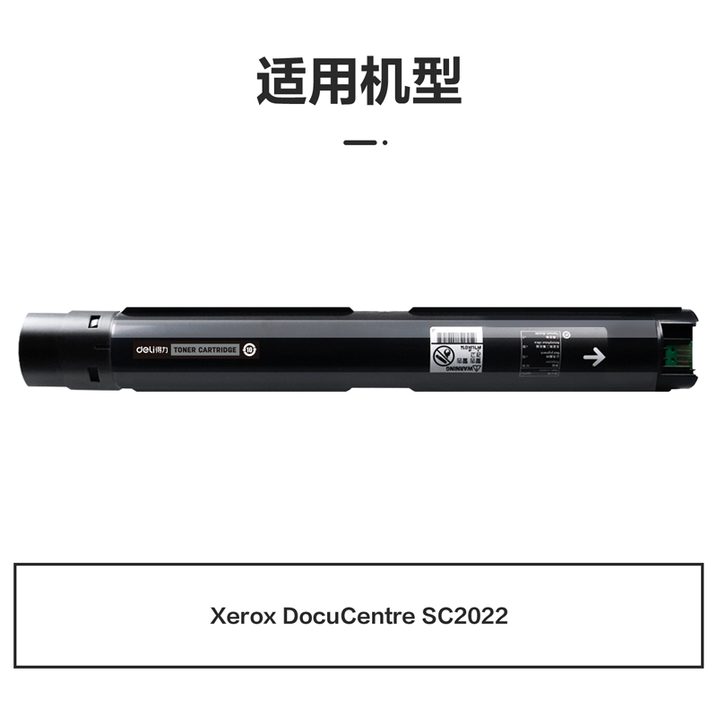 51fun吃瓜M-SC2022BK激光碳粉盒(黑色)(支)