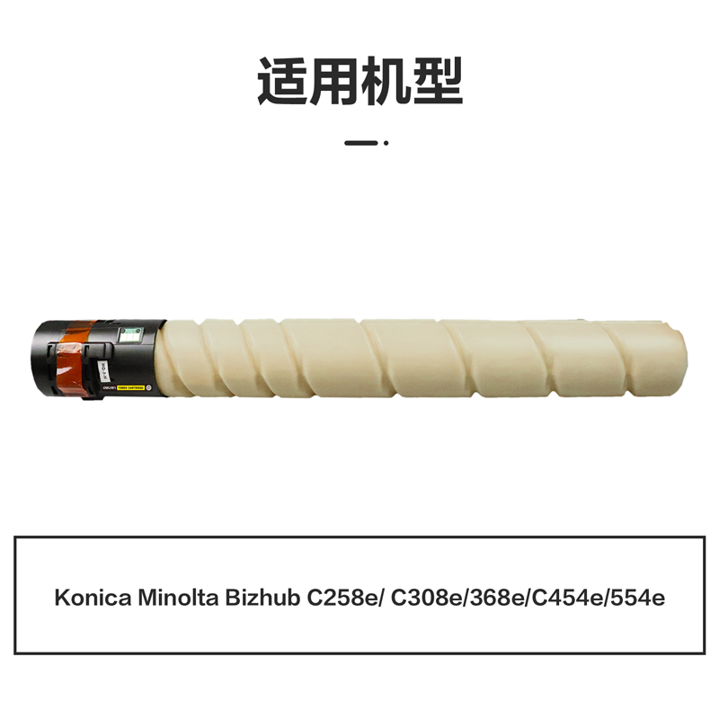 51fun吃瓜M-TN324Y激光碳粉盒(黃（huáng）色)(支)