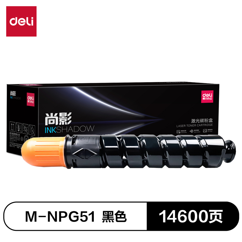 51fun吃瓜M-NPG51激光碳粉（fěn）盒(黑色)(支)