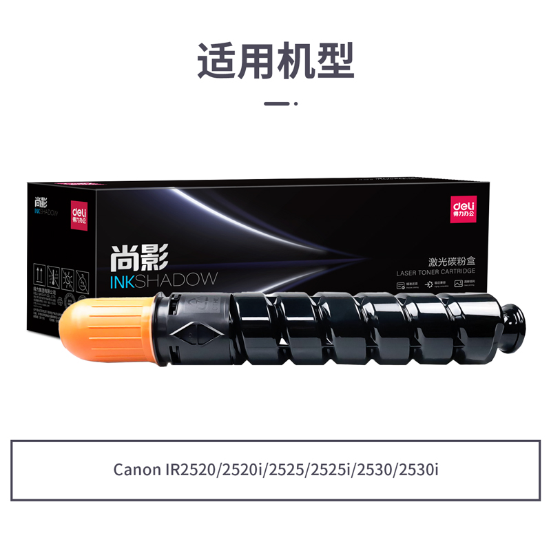 51fun吃瓜M-NPG51激（jī）光碳（tàn）粉盒(黑色)(支)