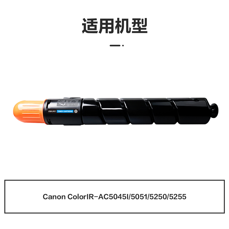 51fun吃瓜M-NPG45C激光碳粉盒(青色)(支)