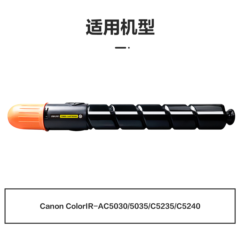 51fun吃瓜M-NPG46Y激光碳粉盒(黃色)(支)