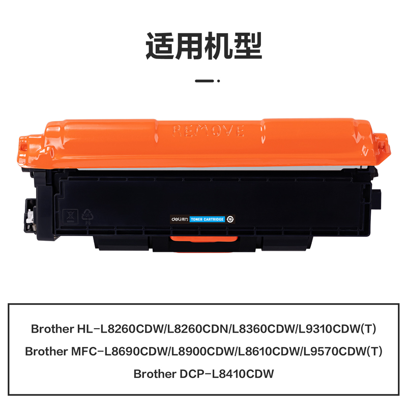 51fun吃瓜M-TN471C激光碳粉盒(青色)(支)