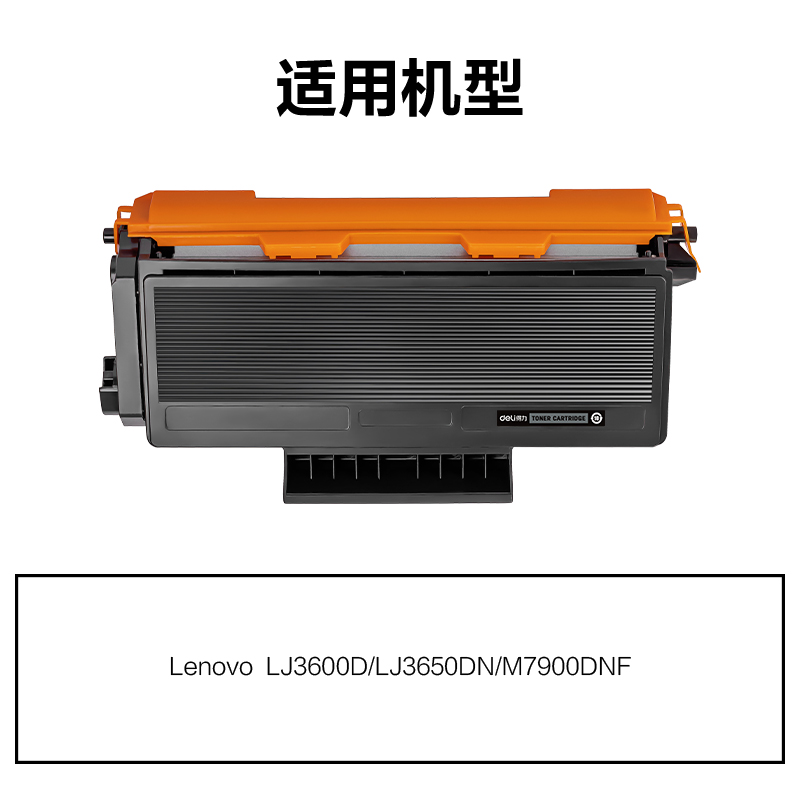 51fun吃瓜M-LT4636激光（guāng）碳粉盒(黑色)(支（zhī）)