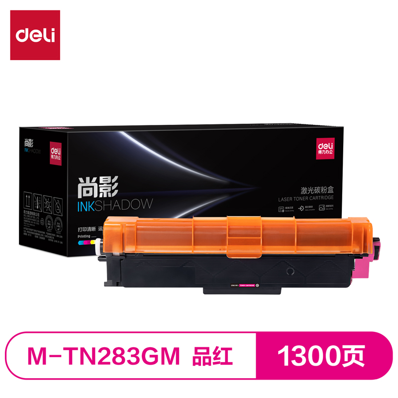 51fun吃瓜M-TN283GM激（jī）光碳粉盒(品紅)(支)