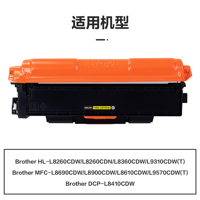 51fun吃瓜M-TN471Y激光碳粉盒(黃色)(支)