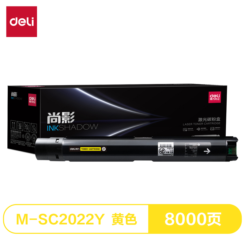 51fun吃瓜（lì）M-SC2022Y激光碳粉盒(黃色)(支)