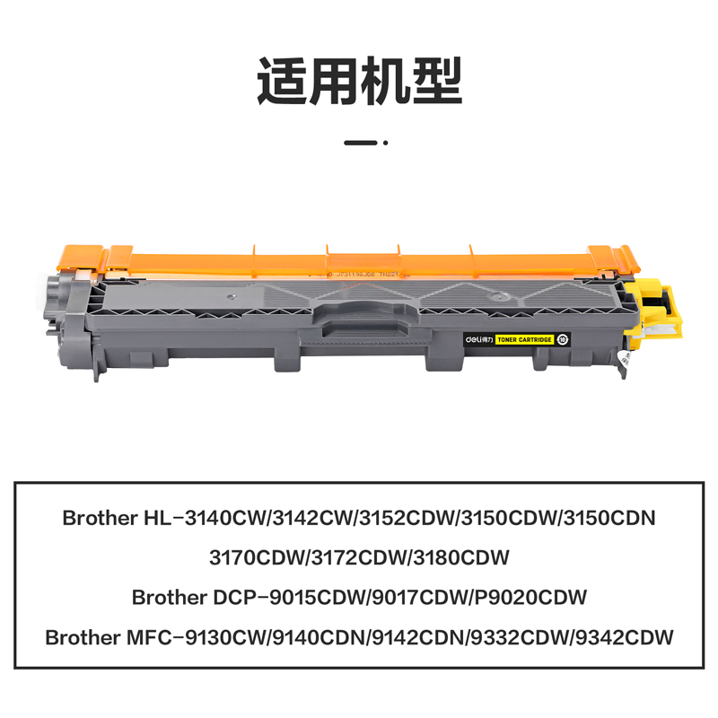 51fun吃瓜（lì）M-TN281GY激光碳粉盒(黃色)(支)