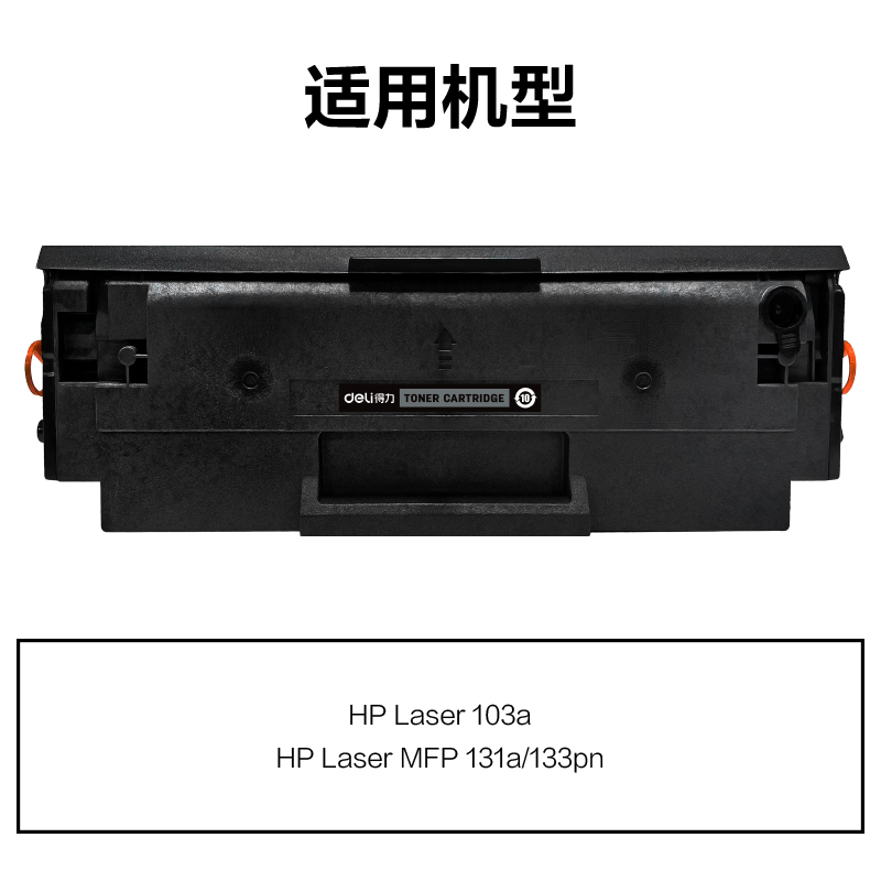 51fun吃瓜M-W1003ACT激光（guāng）碳粉盒